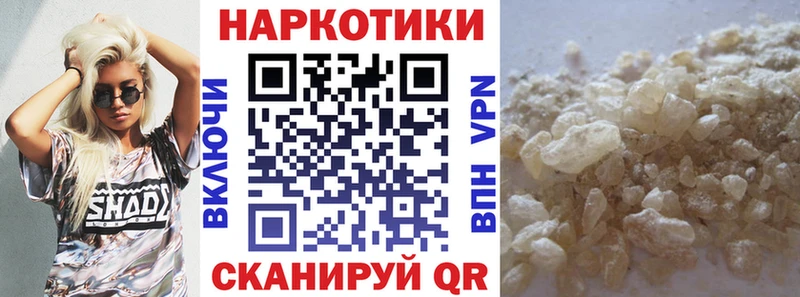 Наркошоп купить Галлюциногенные грибы Меф мяу мяу Гашиш АМФЕТАМИН Канабис Кокаин Темрюк