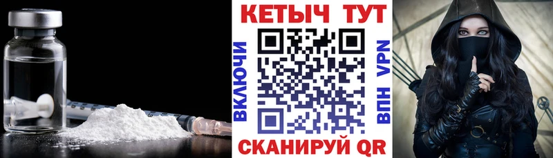 Кетамин VHQ Темрюк