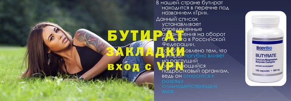 твердый Инта