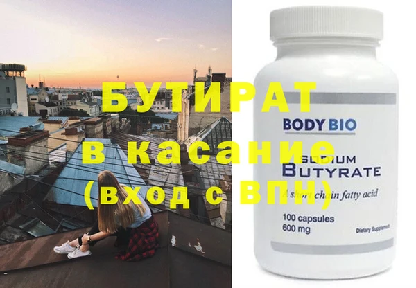 PSILOCYBIN Инсар