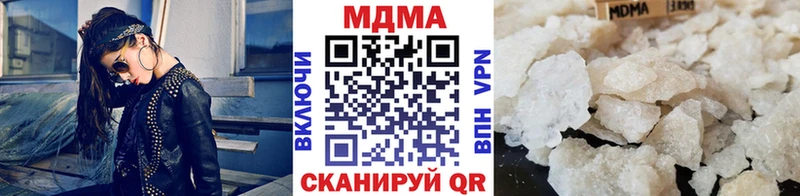 MDMA кристаллы  Купить  Темрюк 